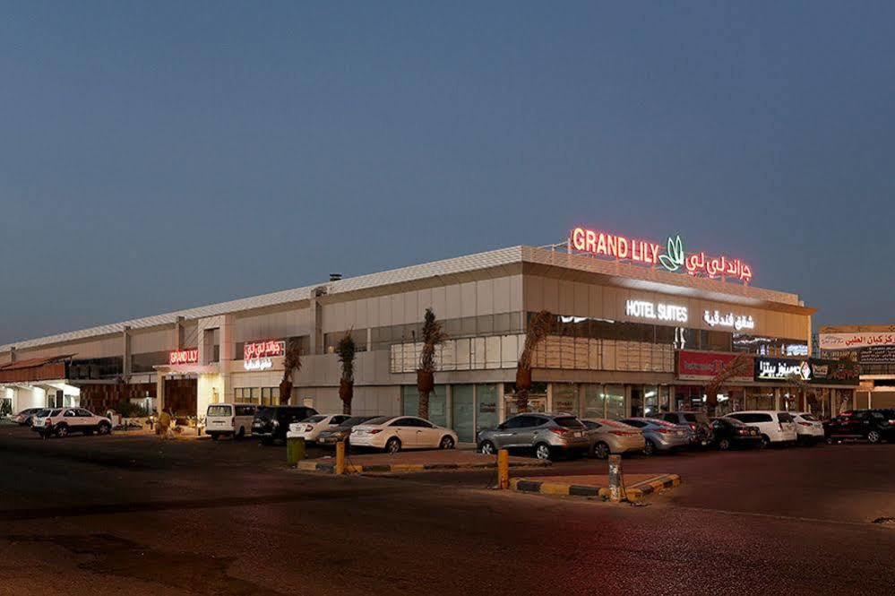 Grand Lily Hotel Suites Al-Hufuf Zewnętrze zdjęcie